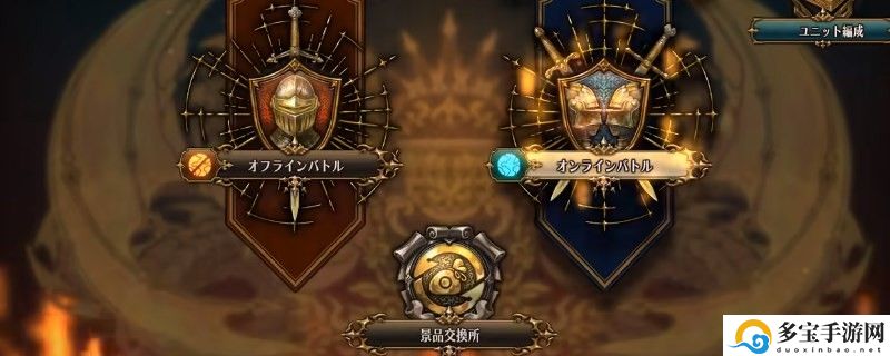 圣兽之王钢弓获得方法：宠物技能搭配详解