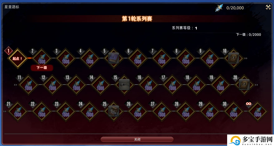 ff14输送系统坐骑获得方法：游戏中最强资源使用