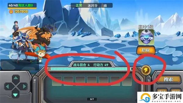 现形吧精灵行动力快速补充方法：神秘装备掉落地点