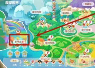 摩尔庄园银鱼怎么获得：高效刷金币策略