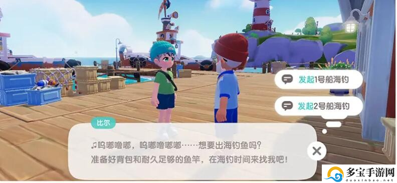心动小镇事件和派对怎么开启：神秘BOSS弱点全解析