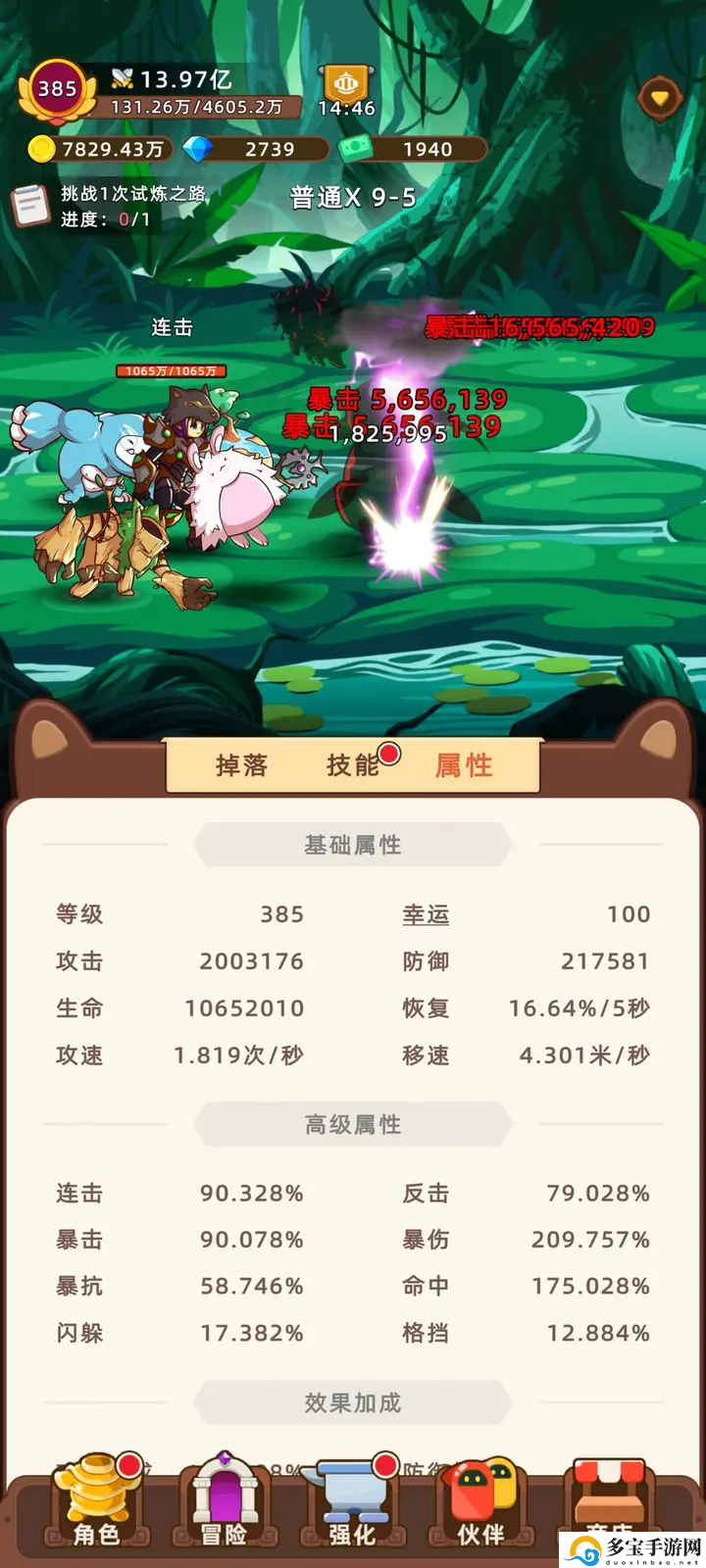 挂机不能停法师职业玩法攻略：高效刷怪升级指南
