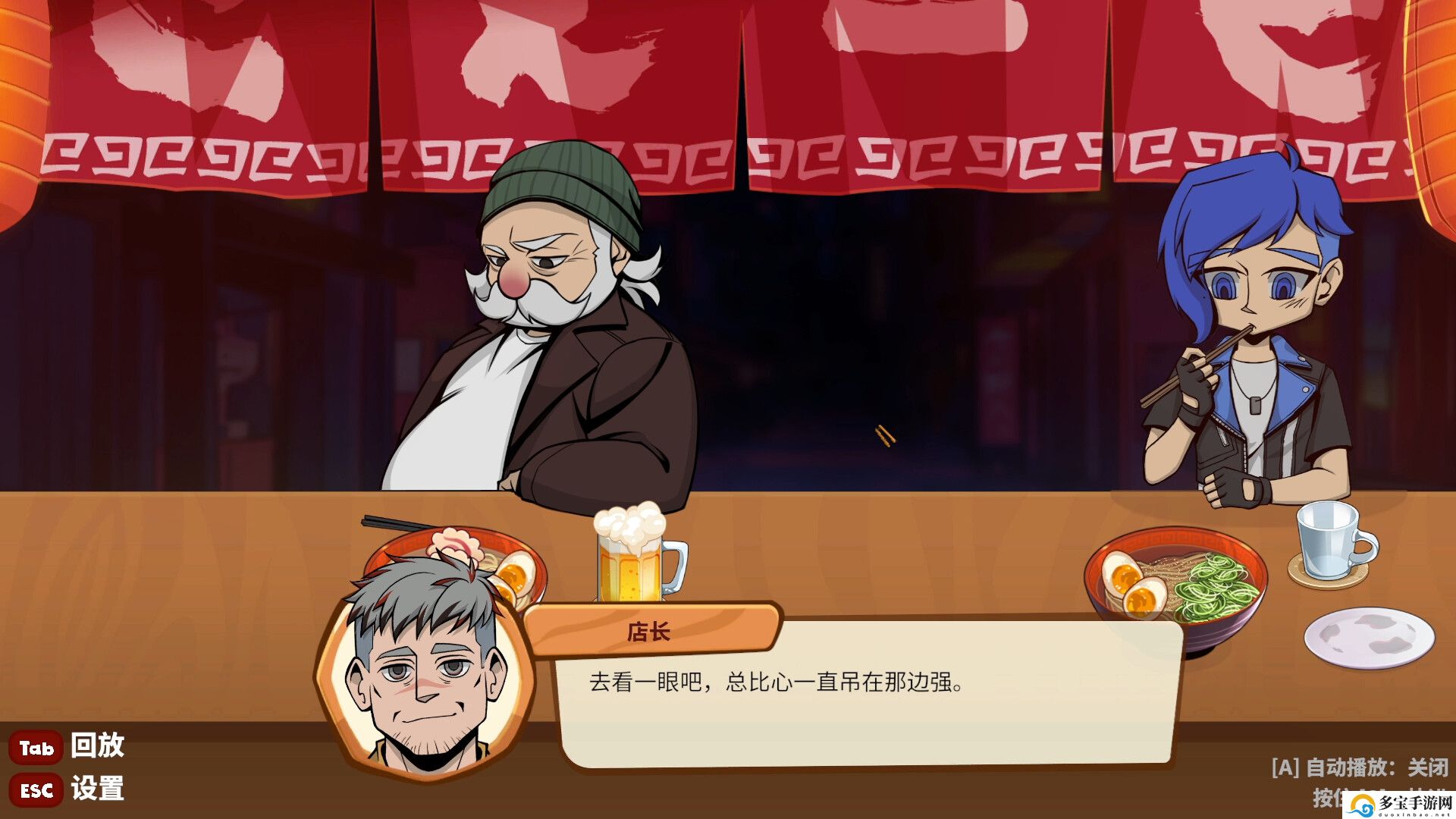 深夜拉面玩法内容介绍：攻略让你不迷路