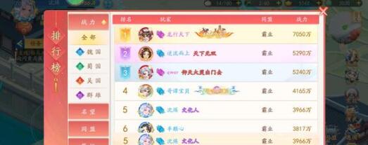 三国云梦录国家最强实力分析：增强角色战斗力轻松应对挑战