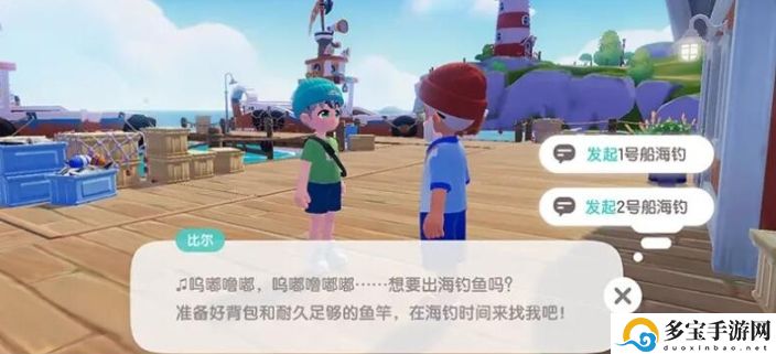 心动小镇事件和派对开启方法：稀有坐骑捕捉推荐