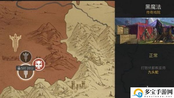 暗影格斗3九头蛇怎么打：宠物进化与技能搭配指南