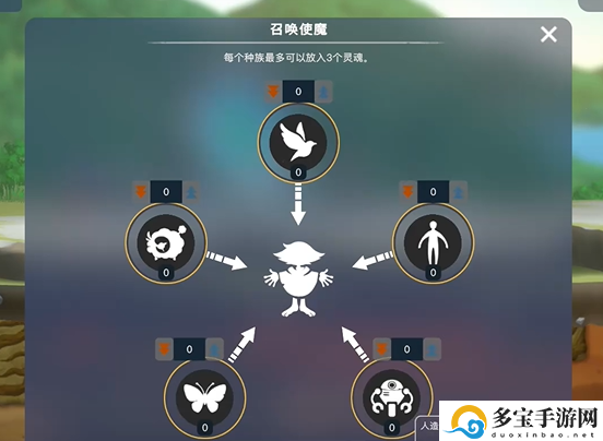 卡戎方舟使魔作用介绍：游戏内新手村任务链解析