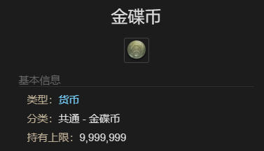 ff14长须小黑豹宠物获得方法：攻略教你消耗