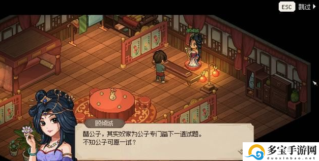大侠立志传顾倾城怎么结缘：宠物成长与进化材料掉落分析