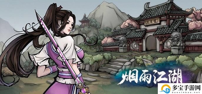 烟雨江湖苍狼贡献试炼开启条件介绍：高效刷怪与资源收集策略