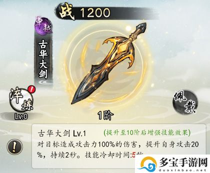 热血武林卓越神兵图鉴：游戏内社交互动与好友系统