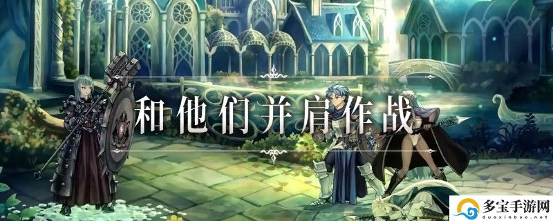 圣兽之王库库尔塔镇武器店分享：实用PVP对战技巧