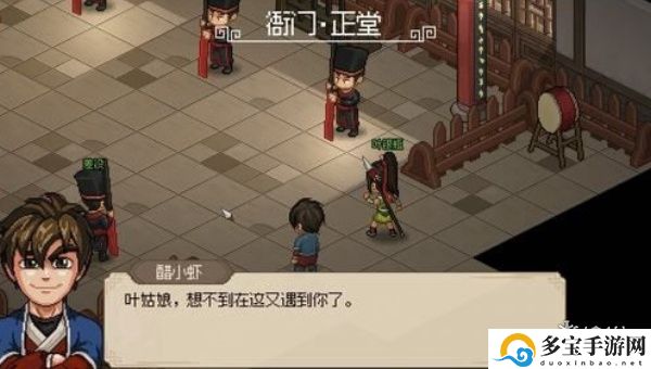 大侠立志传协助断案怎么过：角色培养全技巧