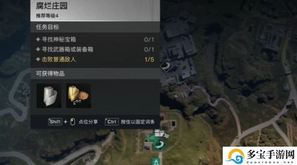 七日世界腐烂庄园二楼房间进入方法一览：升级之路的快速方法