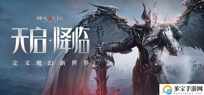 神火大陆野蛮人各流派强度分析：调整自己的游戏策略和装备选择