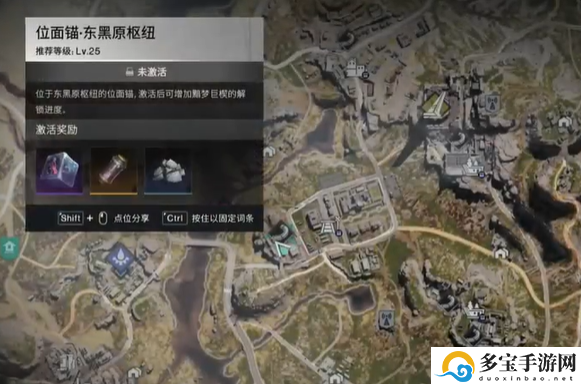 七日世界东黑原枢纽宝箱位置介绍：游戏内资源采集与利用技巧