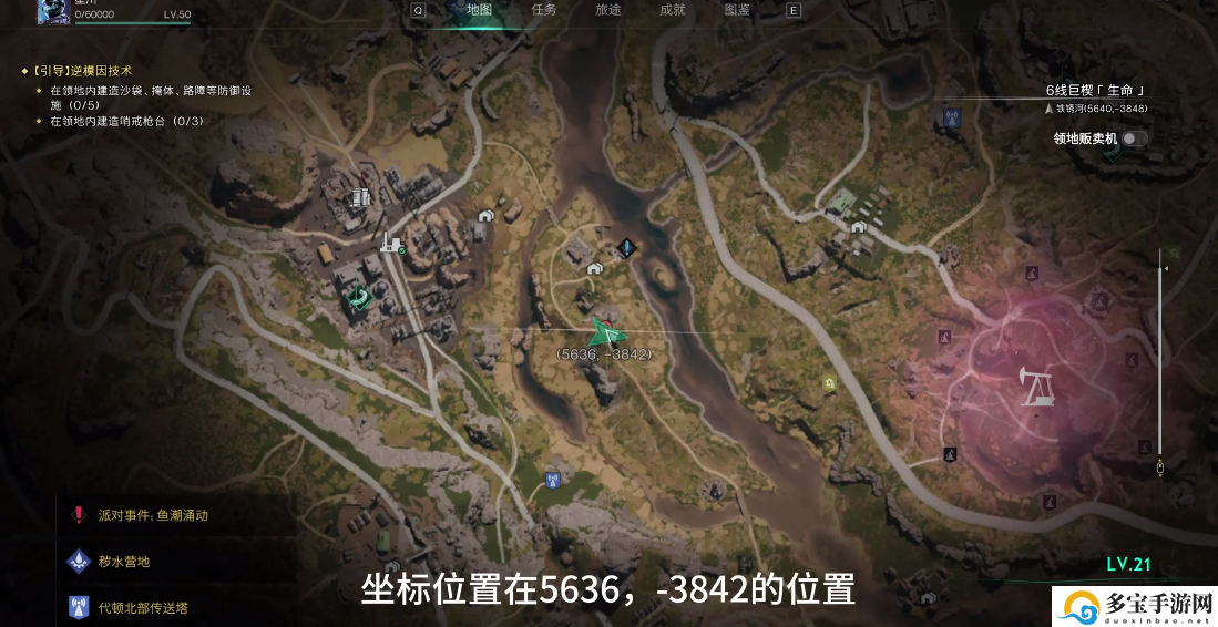 七日世界紧固性微型红点瞄具获得位置：游戏内限时活动参与指南