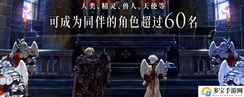 圣兽之王库雷托亚镇售卖物品分享：稀有材料获取流程